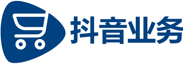 DY在线业务24小时在线下单秒到账-24h自助下单商城-抖音点赞业务24小时点赞自助服务